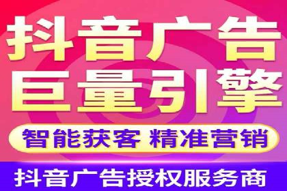 百度推广开户——如何制定有效的投放策略？